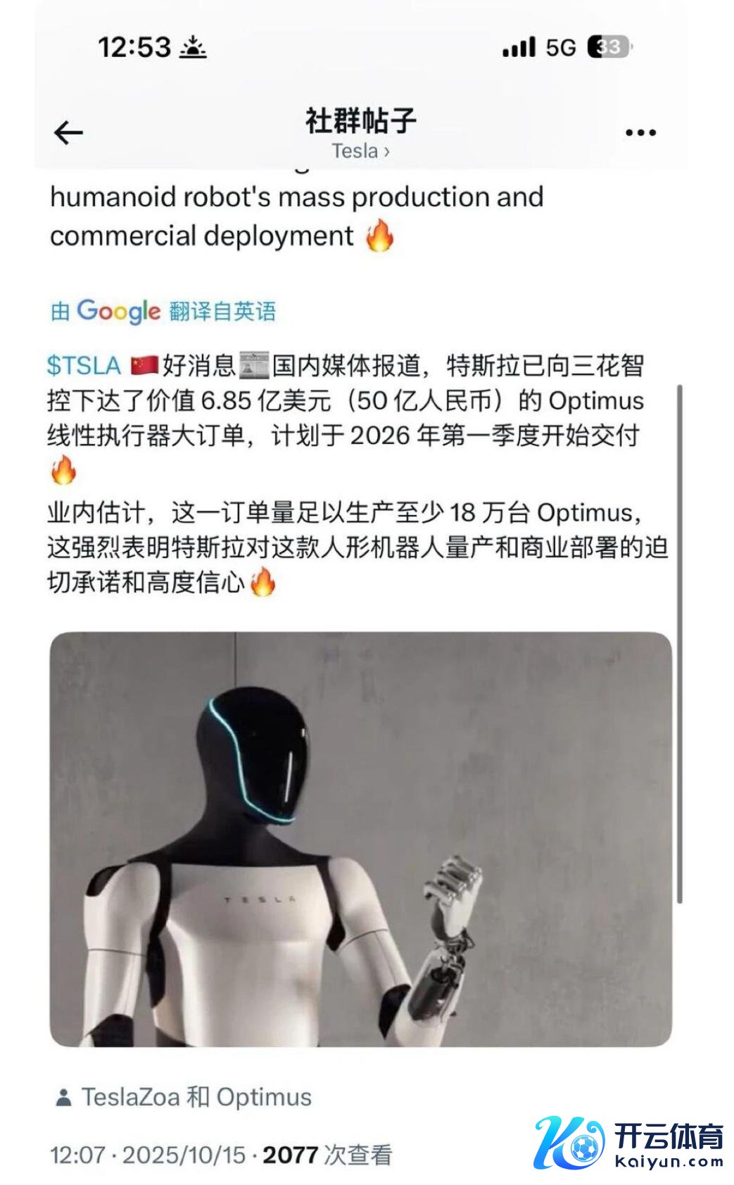 贵寓开始：网友指摘截图