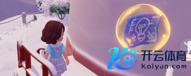 《心动小镇》海洋餐具保藏点配场合置先容