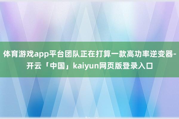 开云体育其IPO将耕作市集对交易航天板块的顺心度-开云「中国」kaiyun体育网址-登录入口
